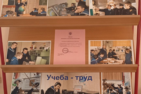 Книжная выставка «СПОсоб открыть мир»